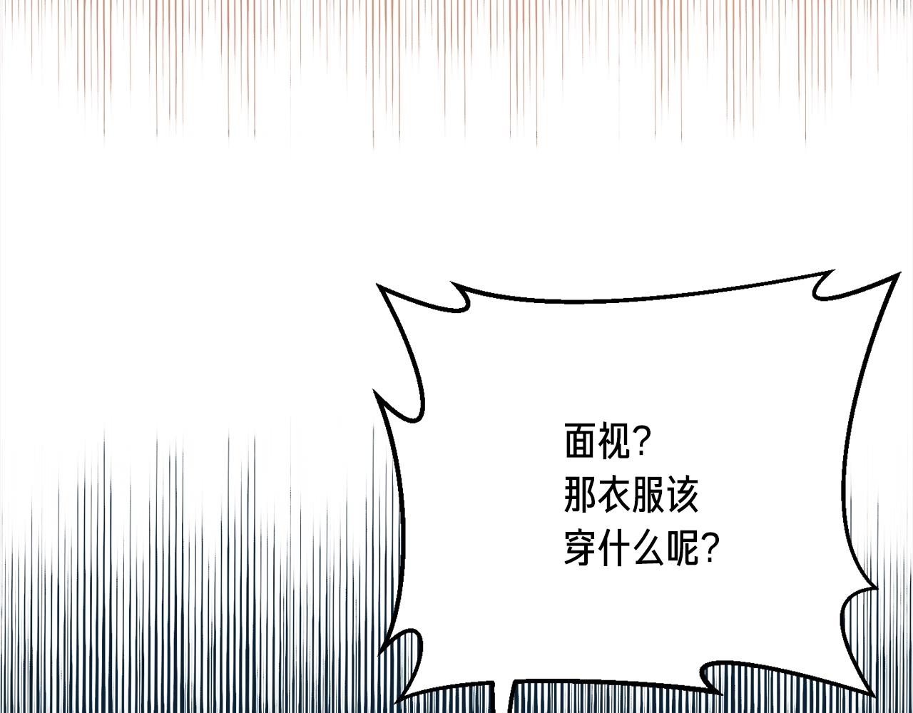 第164话 金人110