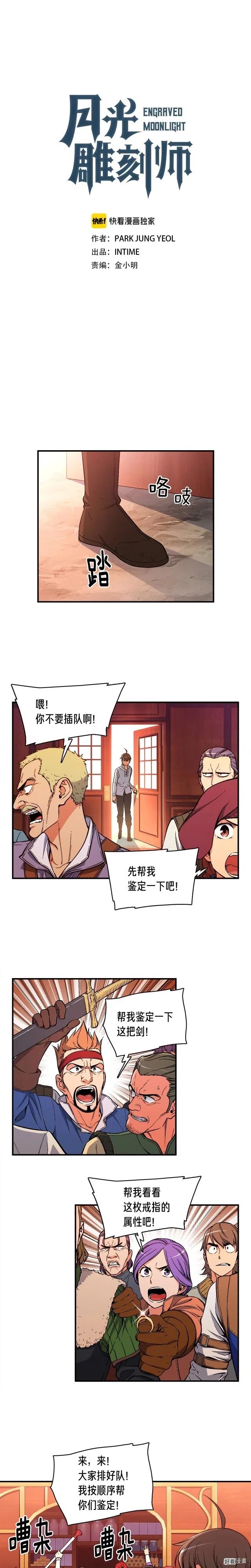 第70话 召唤小弟！0