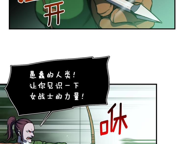 第116话 扯头发大战44