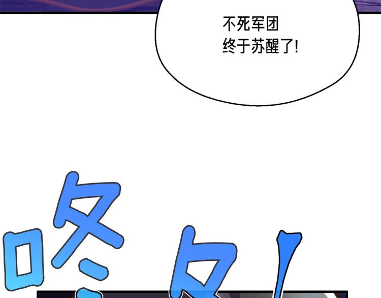 第142话 全军出击24