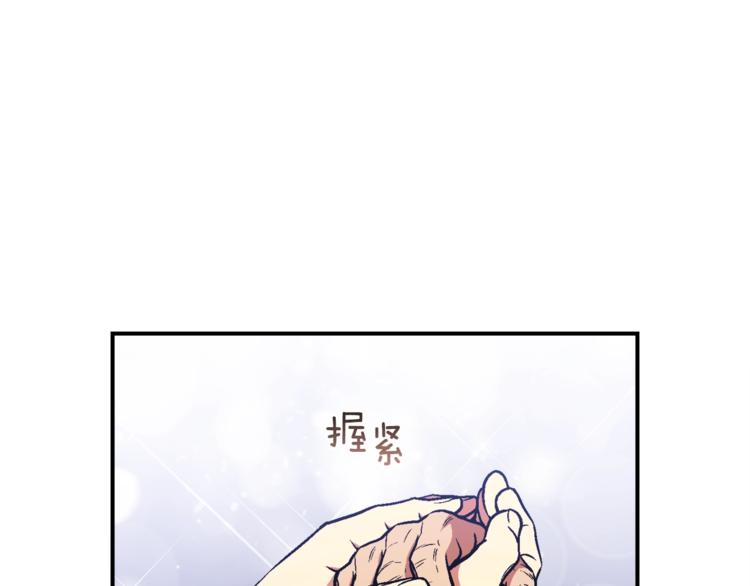 第117话 下一季见！12
