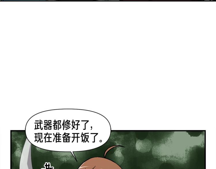 第115话 上吧厨子！37