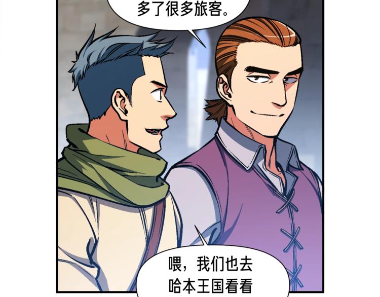 第104话 我韦德又回来了！73