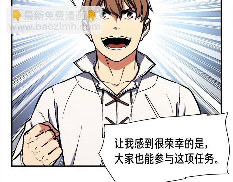 第112话 干活吧！玩家们19