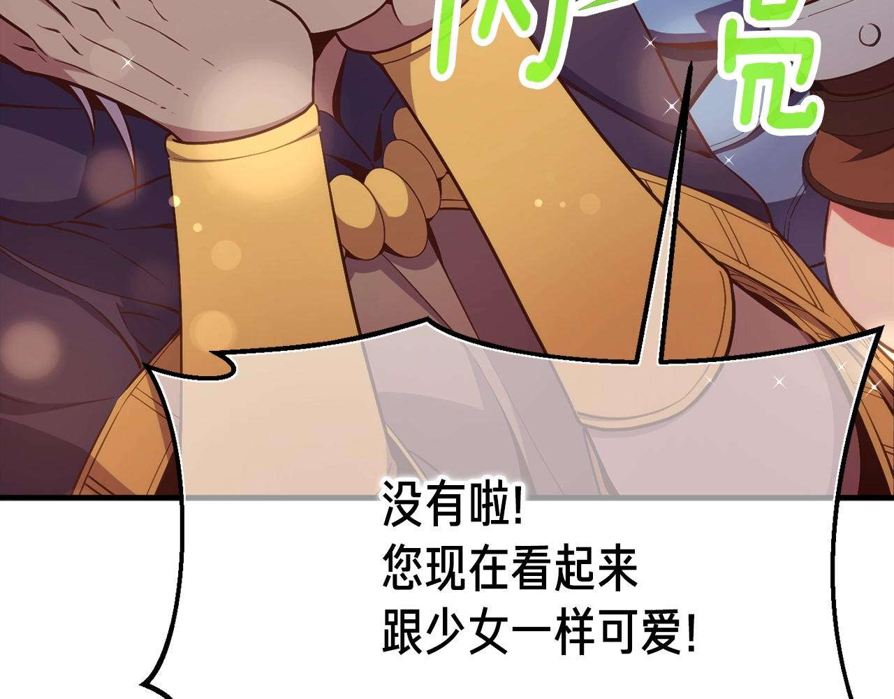 第156话 黑暗精灵72