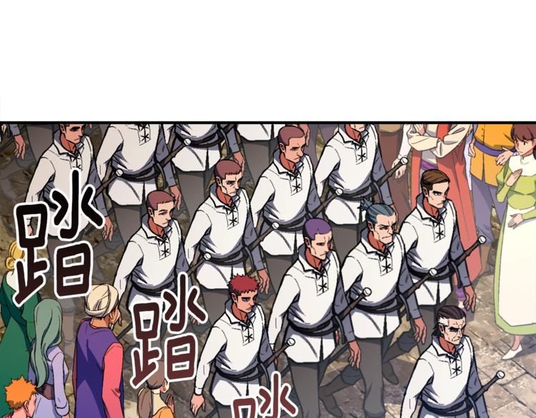 第101话 你们也想起舞吗？49