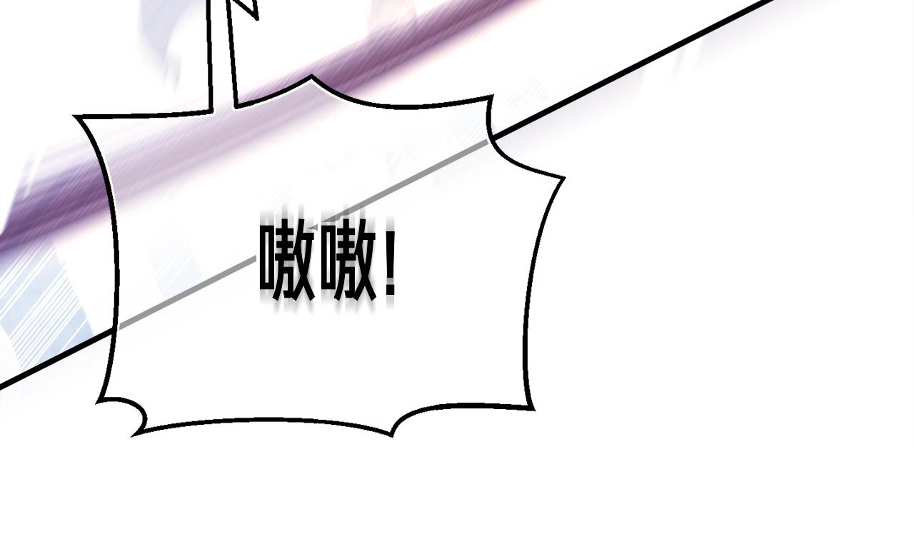 第162话 欧克玩家133
