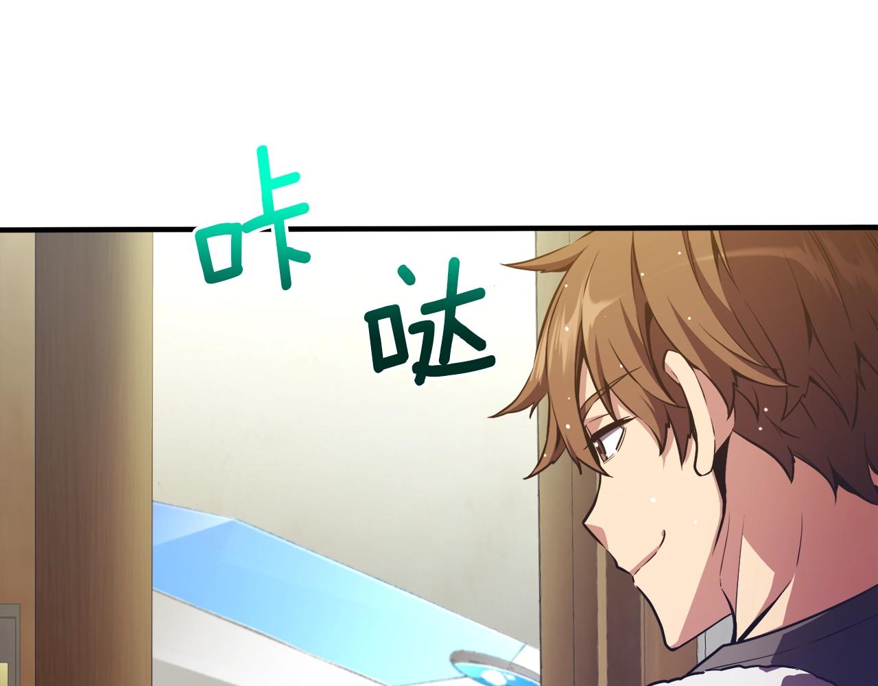 第152话 炎之诅咒92
