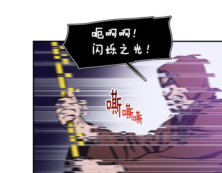 第110话 王的邀约41
