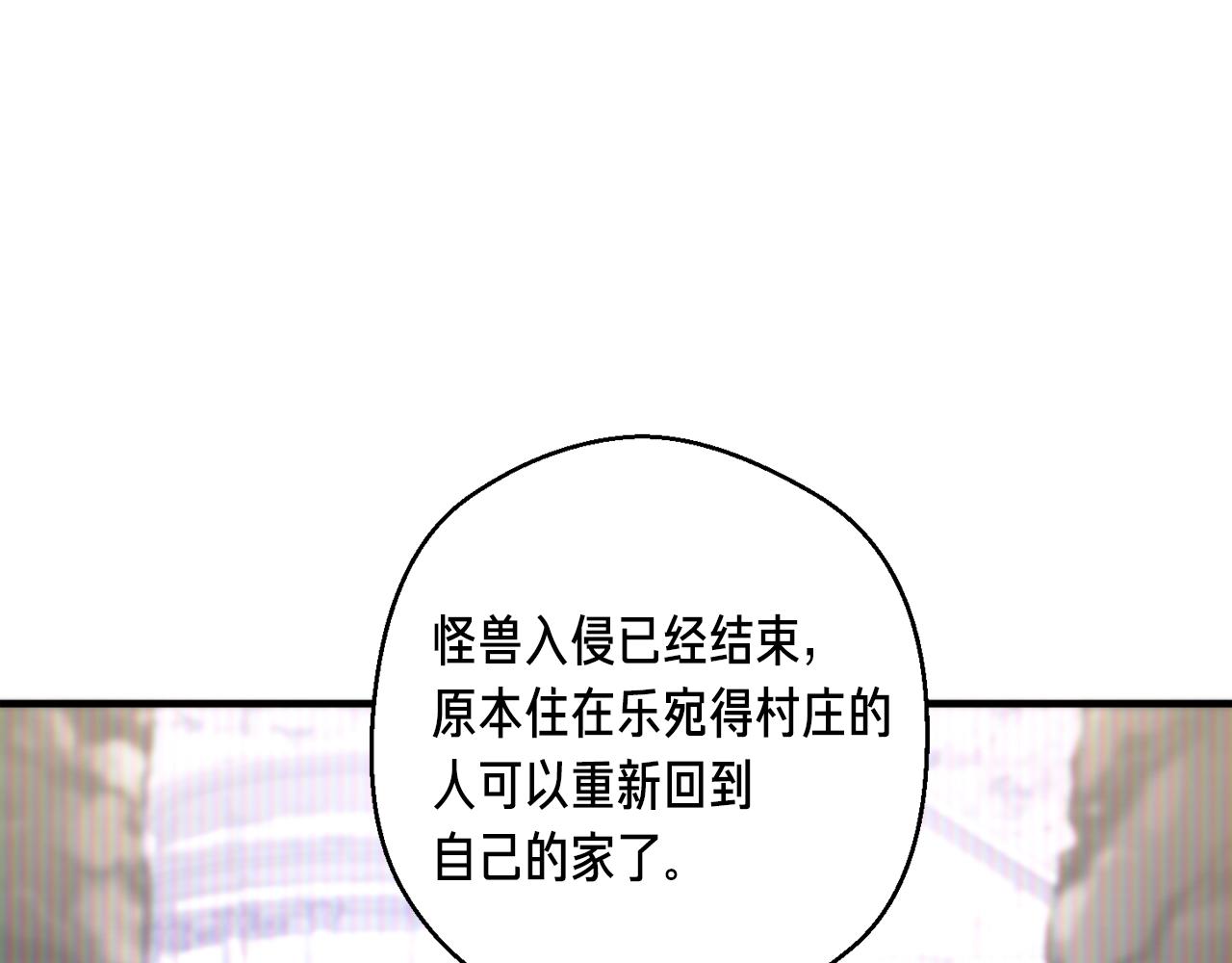 第154话 拒绝死亡的技能133