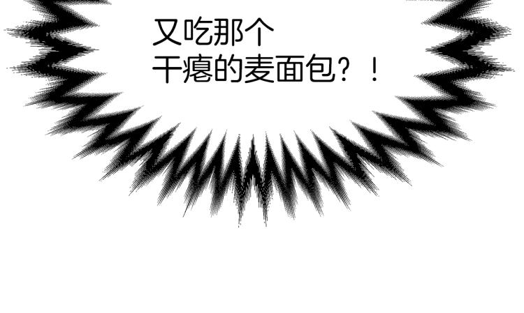 第138话 她的真面目164
