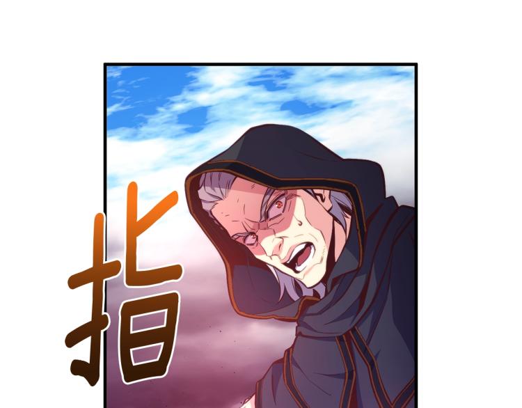 第140话 月之雕像204