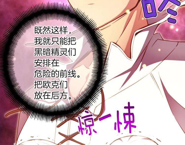 第141话 群龙王炸74