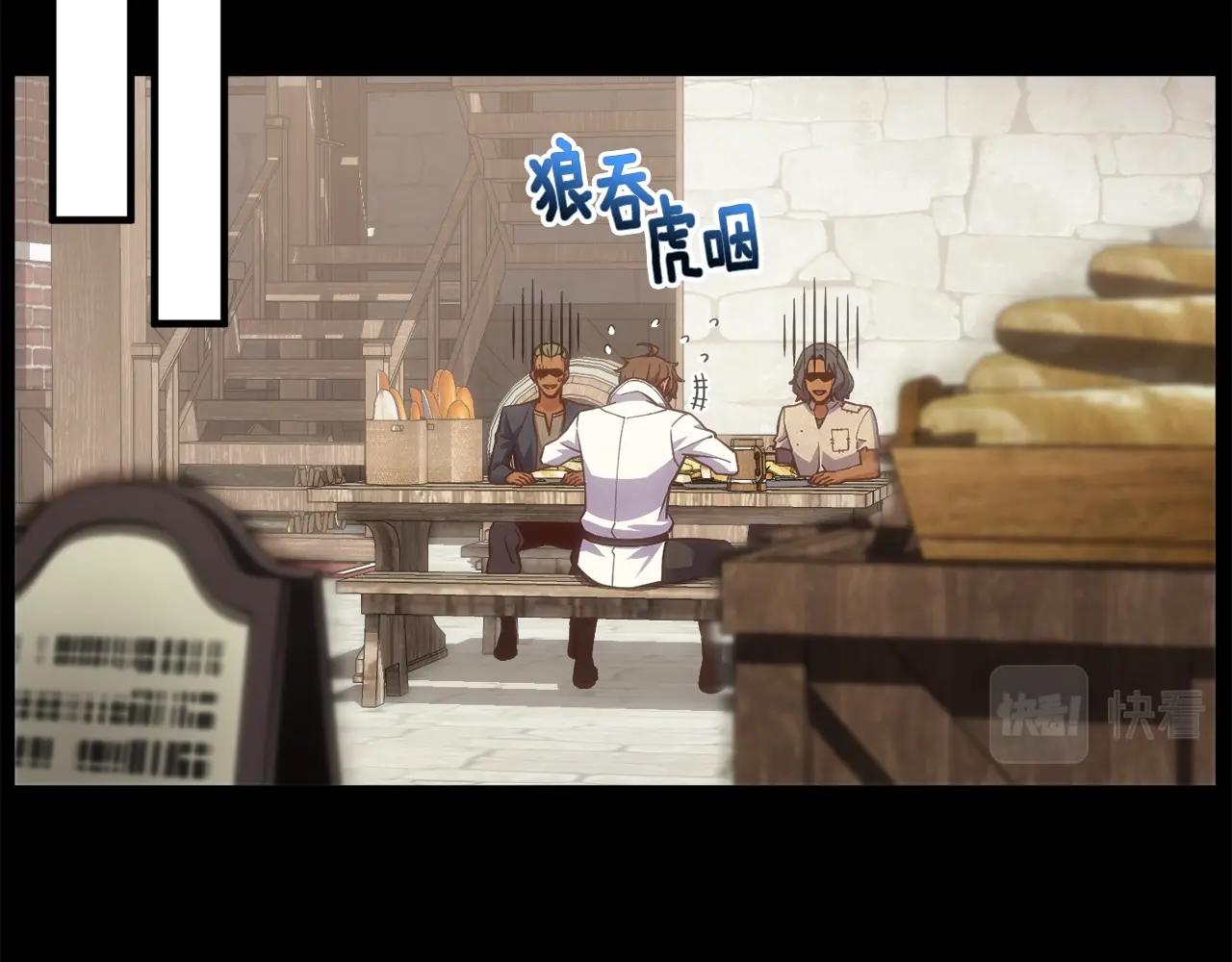 第161话 奇怪的女欧克102