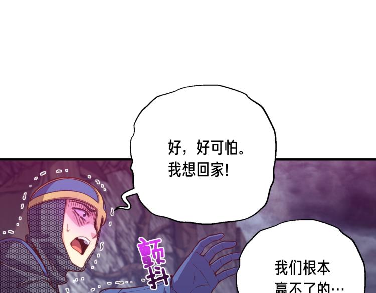 第142话 全军出击81