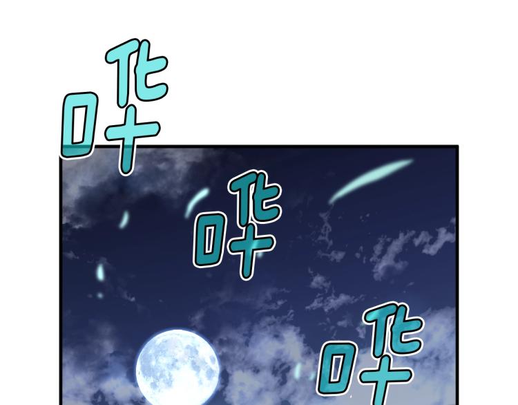 第137话 旧面孔106