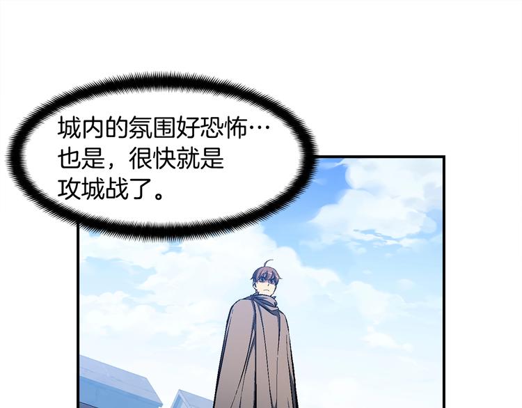 第101话 你们也想起舞吗？82
