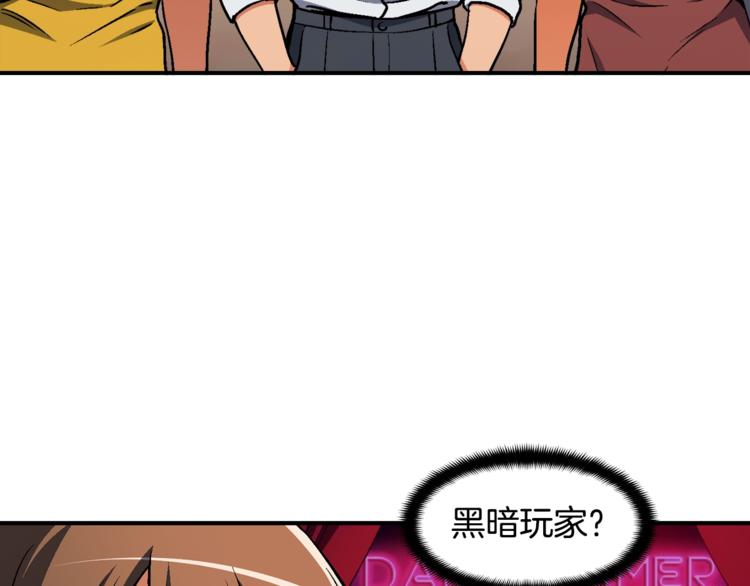 第108话 累死了！88699