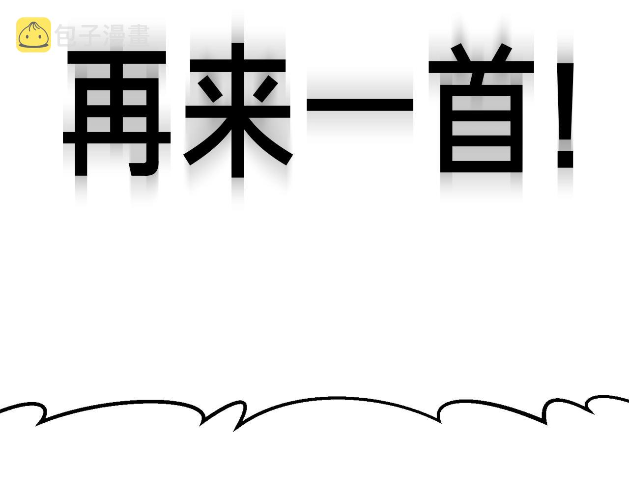 第166话 线索27