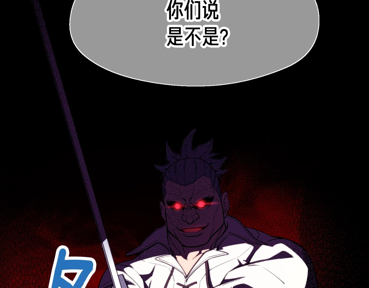 第158话 雪原巨兽84