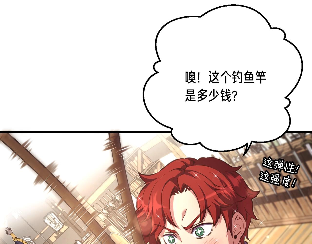 第156话 黑暗精灵5