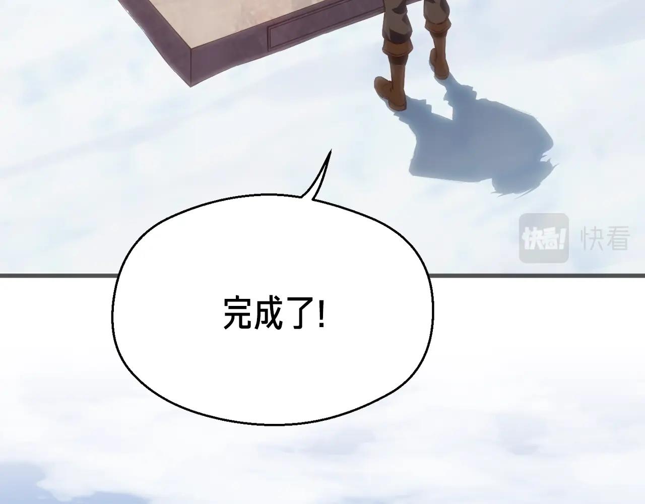 第160话 伟大的杰作10