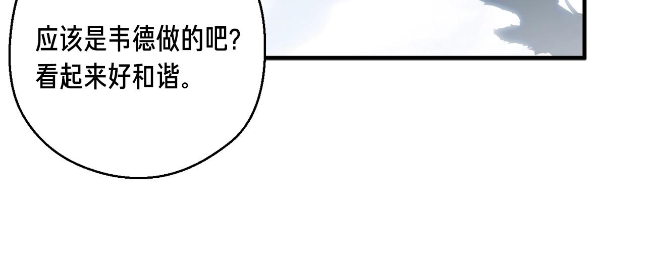 第160话 伟大的杰作65