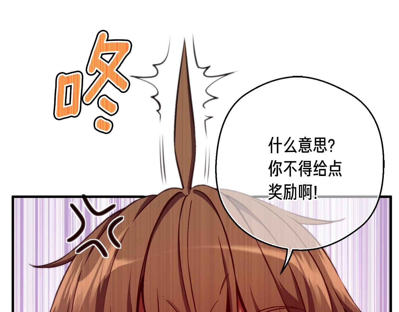 第154话 拒绝死亡的技能42