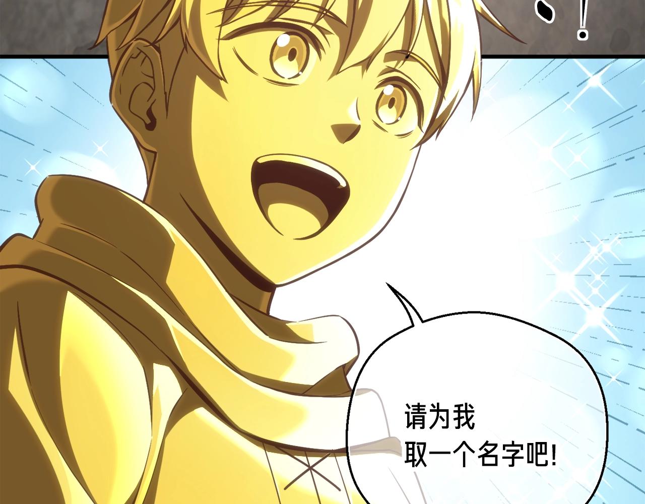第164话 金人82