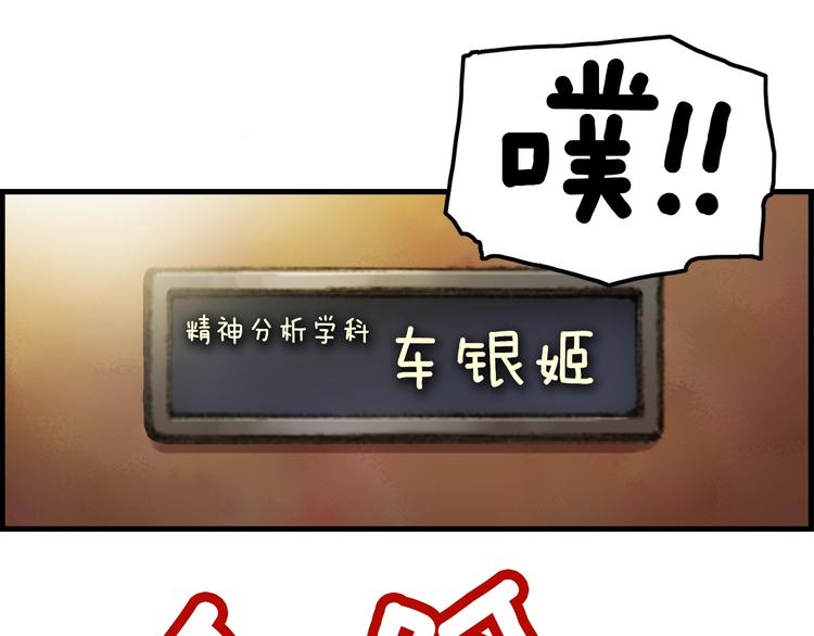 第13话 雕刻术的好处13