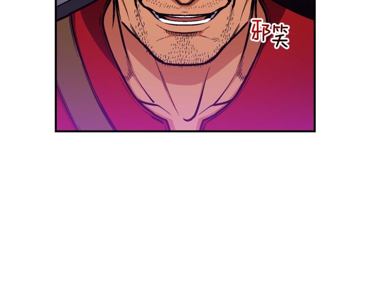 第103话 来骗？来？偷袭！49