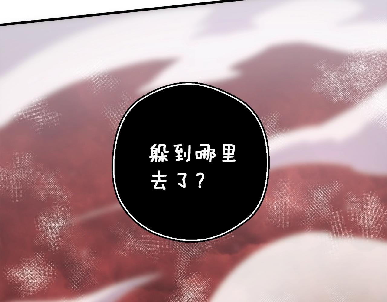第144话 整顿兵力19