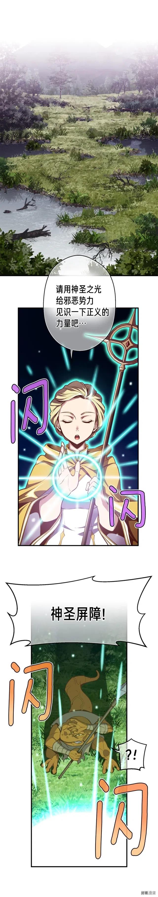 第134话 伙伴们0