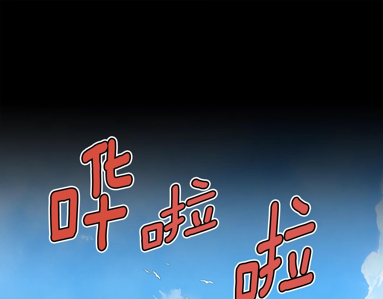 第153话 奖励结算178