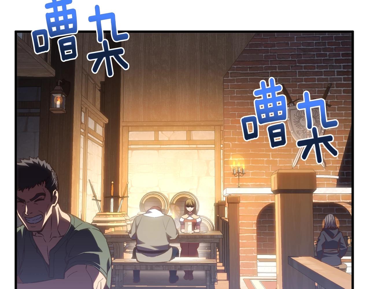 第160话 伟大的杰作83