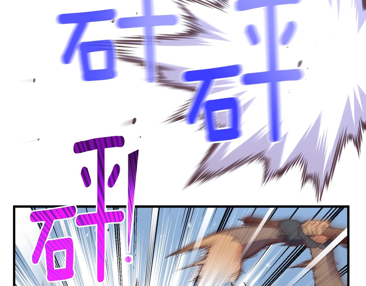 第161话 奇怪的女欧克126
