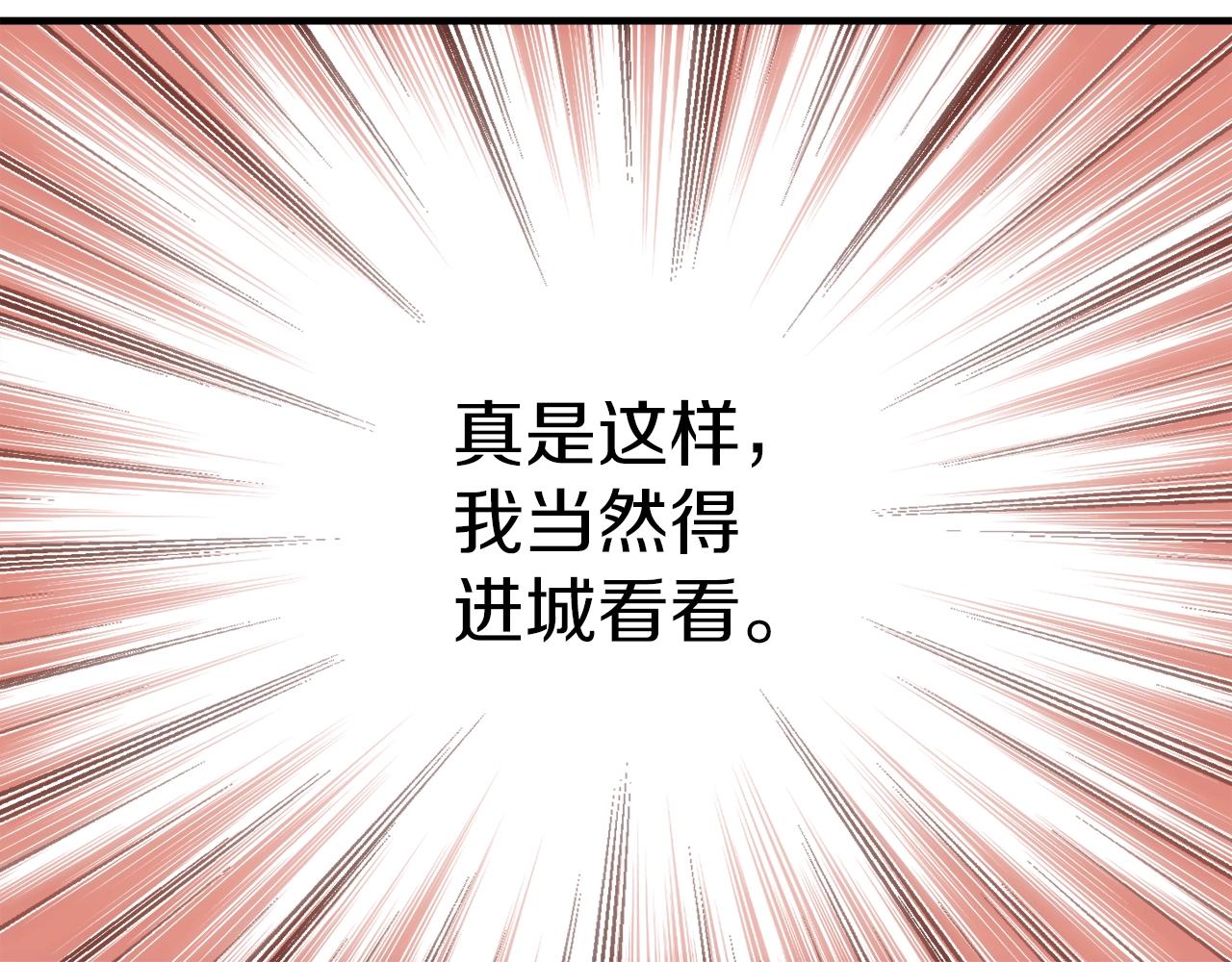 第160话 伟大的杰作182