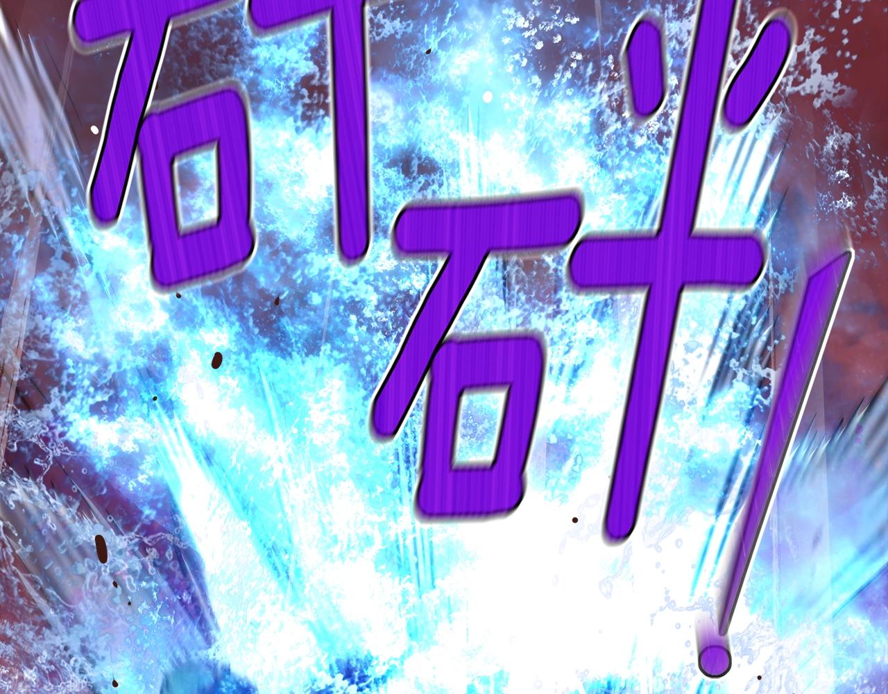 第146话 终极BOSS130