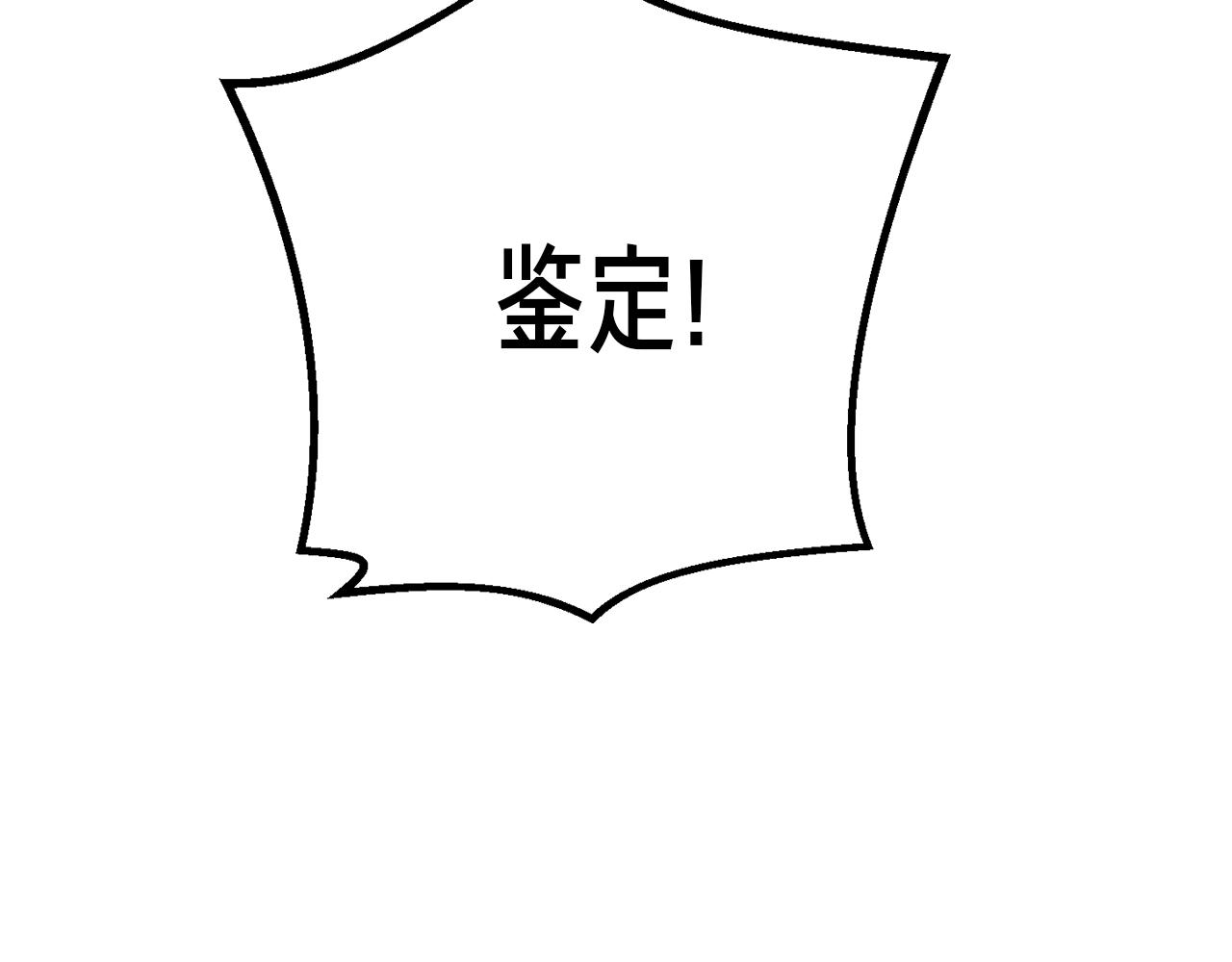 第162话 欧克玩家61