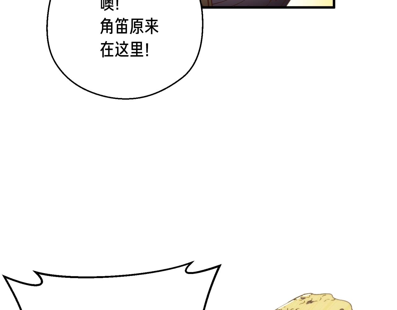 第152话 炎之诅咒9