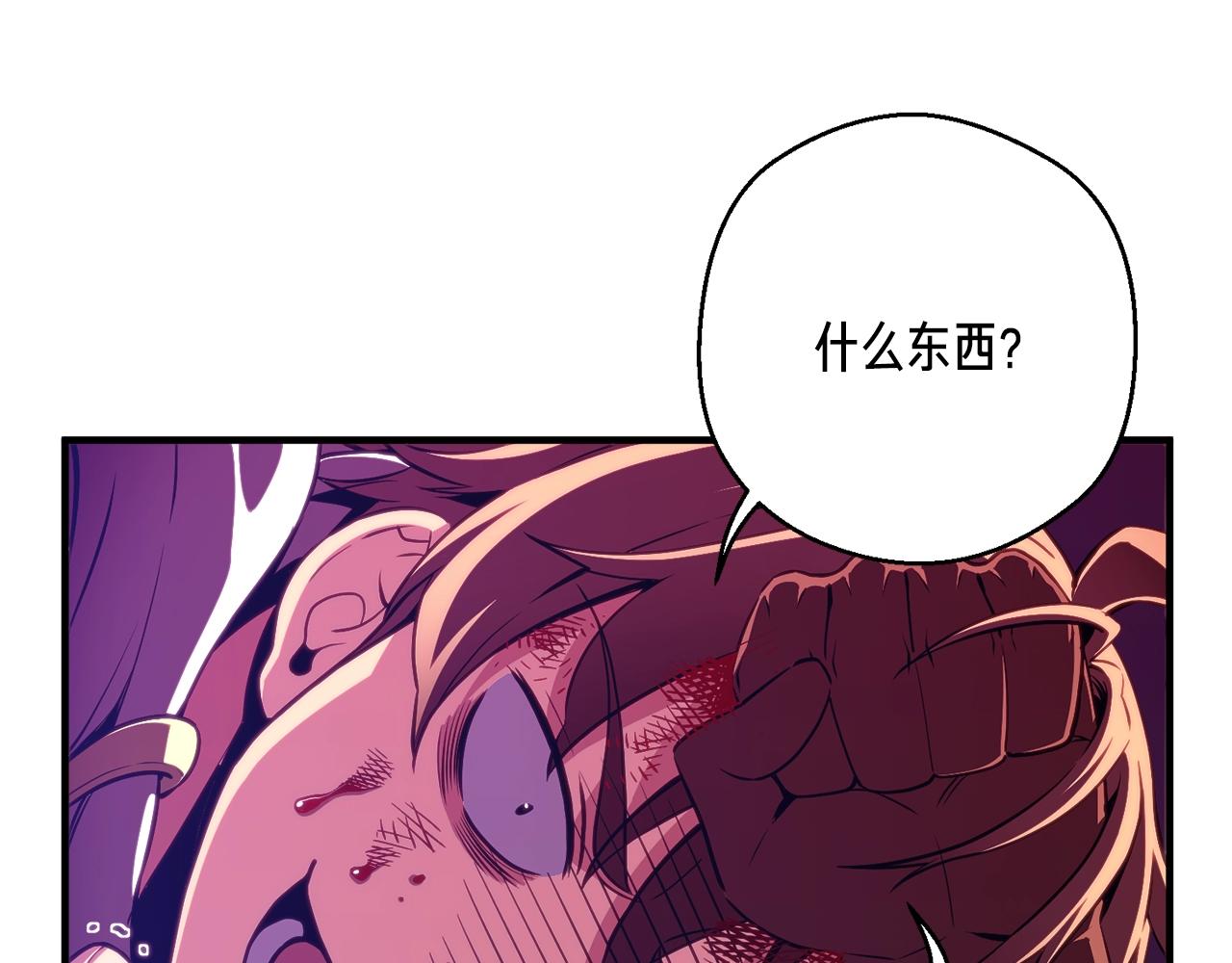 第154话 拒绝死亡的技能60