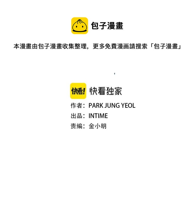 第139话 刀随心走48