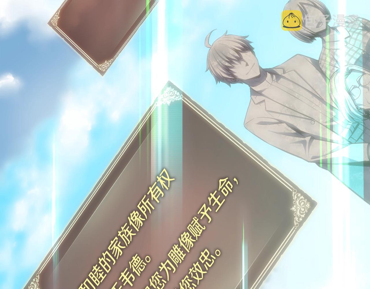 第160话 伟大的杰作28