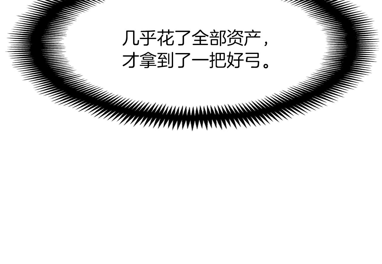第156话 黑暗精灵56