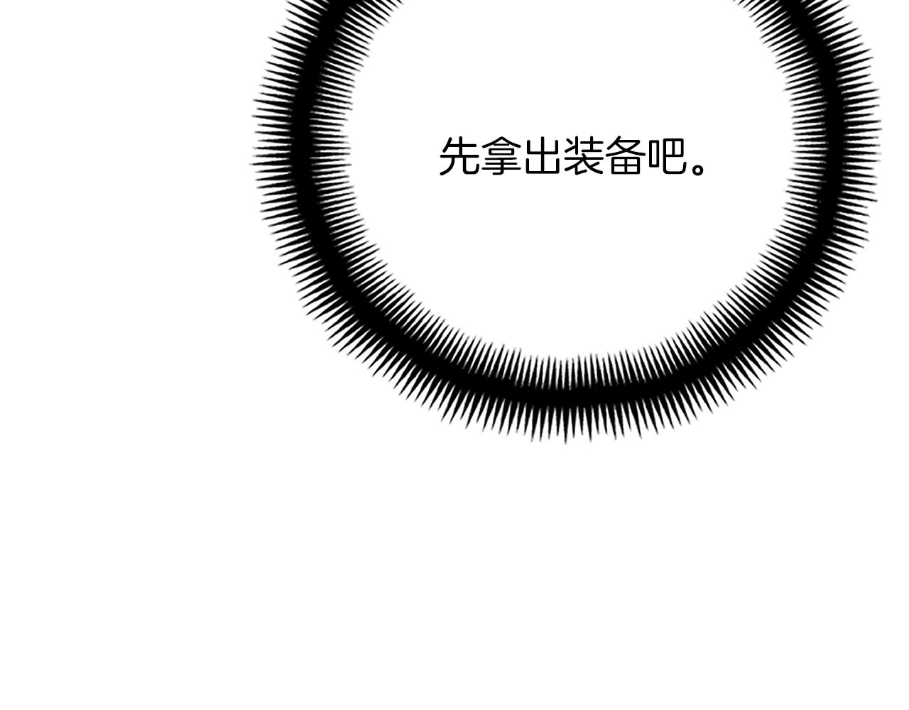 第163话 北部远征队12