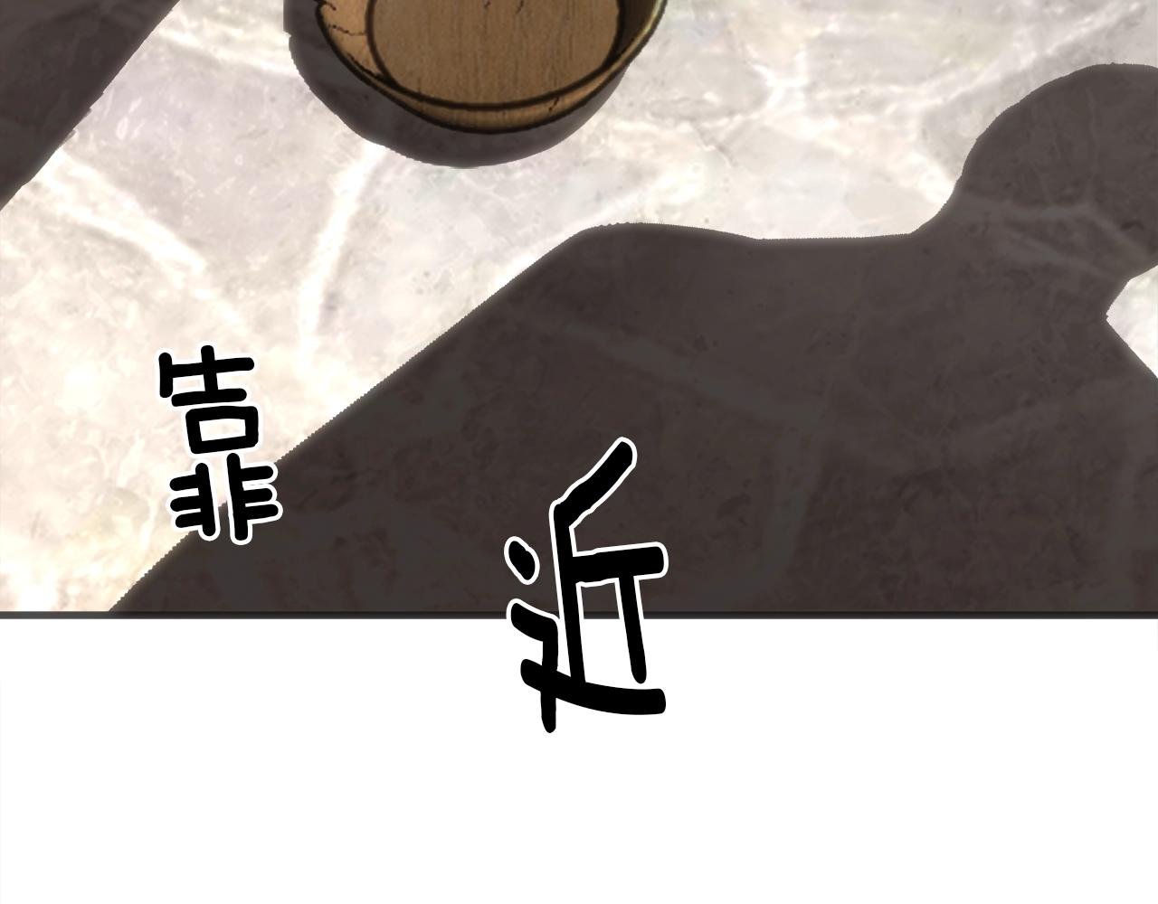 第160话 伟大的杰作228