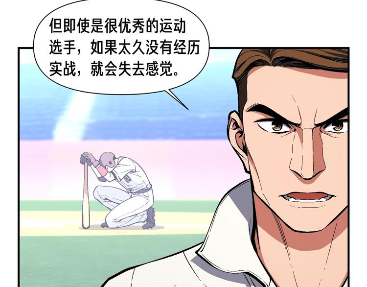 第101话 你们也想起舞吗？67