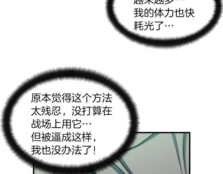 第116话 扯头发大战82