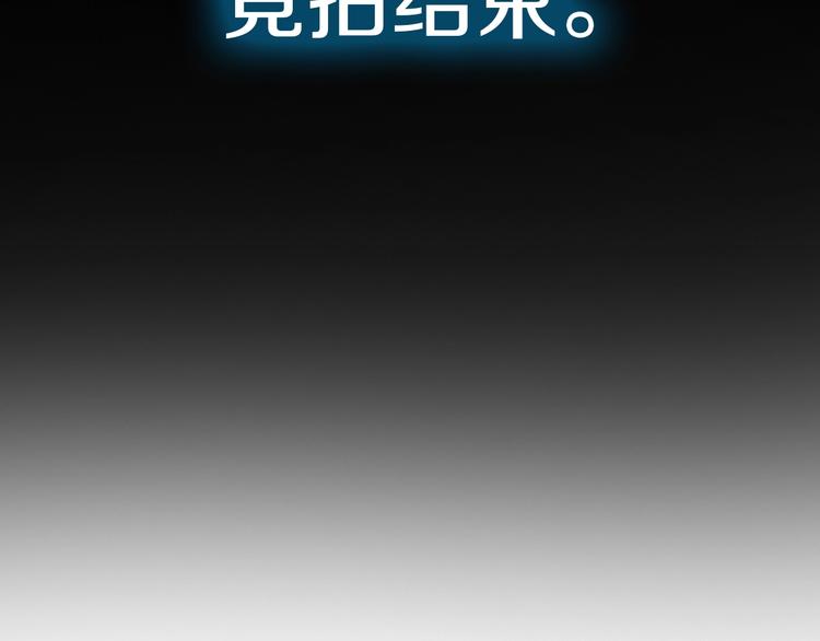 第0+1话 天价的账号95
