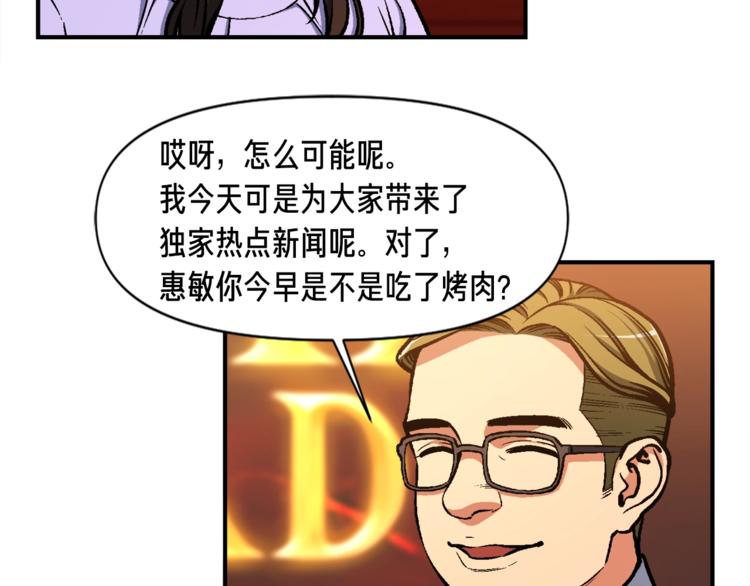 第104话 我韦德又回来了！20